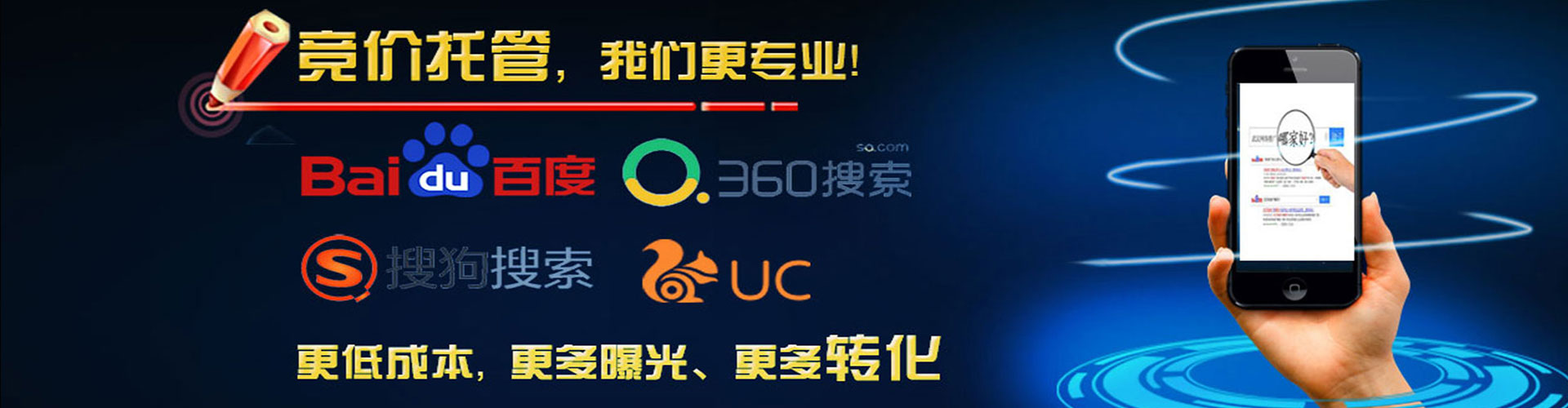 黄大仙网络推广开户