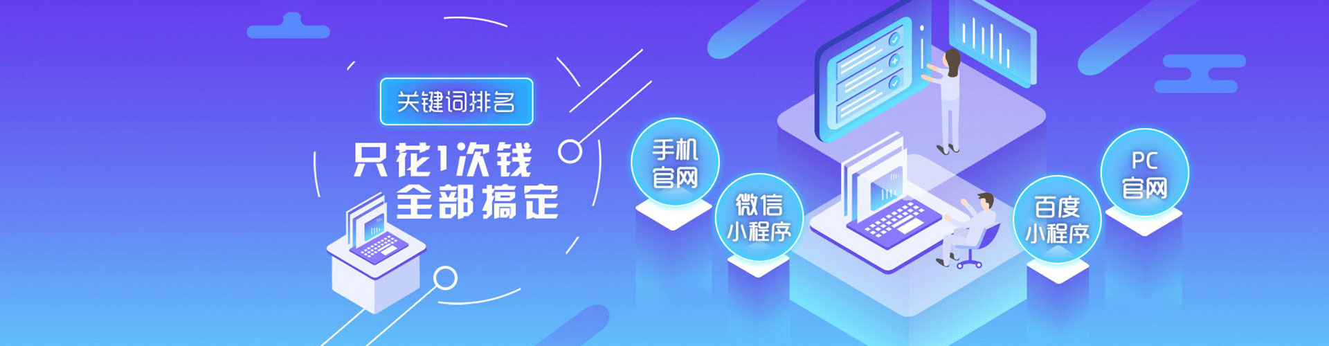 黄大仙信息流优化