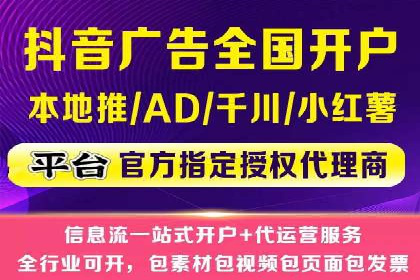短视频平台上的信息流大师运营技巧